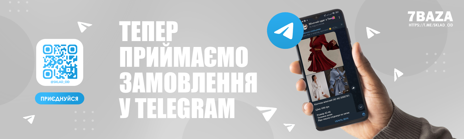Нажмите на изображение Нажмите на изображение